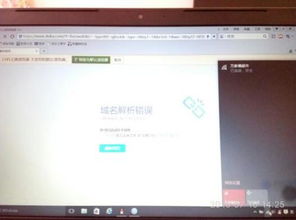 华为电脑怎么切换浏览器(华为电脑浏览器切换指南,轻松掌握浏览器更换步骤) 华为电脑怎么切换浏览器(华为电脑浏览器切换指南,轻松掌握浏览器更换步骤)