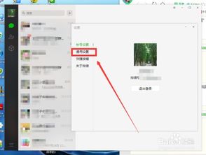 华为电脑怎么切换浏览器(华为电脑浏览器切换指南,轻松掌握浏览器更换步骤) 华为电脑怎么切换浏览器(华为电脑浏览器切换指南,轻松掌握浏览器更换步骤)
