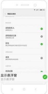 华为电脑qq音乐怎么显示歌词(华为电脑如何使用QQ音乐显示歌词—详细教程) 华为电脑qq音乐怎么显示歌词(华为电脑如何使用QQ音乐显示歌词—详细教程)