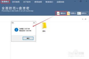 华为电脑u盘弹窗怎么设置(华为电脑U盘弹窗设置详解) 华为电脑u盘弹窗怎么设置(华为电脑U盘弹窗设置详解)