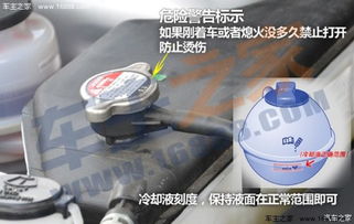 怎样让汽车冷却液加多少(如何正确添加汽车冷却液及其适量控制) 怎样让汽车冷却液加多少(如何正确添加汽车冷却液及其适量控制)