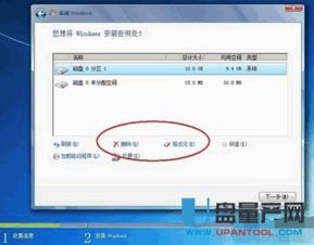 华为办公电脑怎么格式化(华为办公电脑格式化步骤详解) 华为办公电脑怎么格式化(华为办公电脑格式化步骤详解)