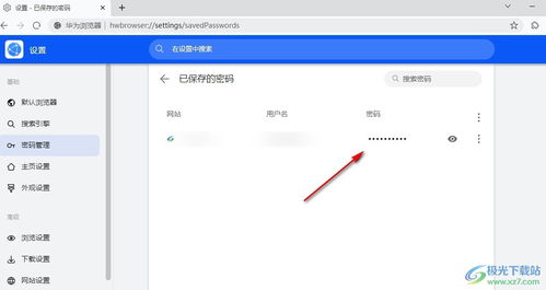 华为浏览器怎么访问电脑(华为浏览器如何访问电脑,详细指南) 华为浏览器怎么访问电脑(华为浏览器如何访问电脑,详细指南)