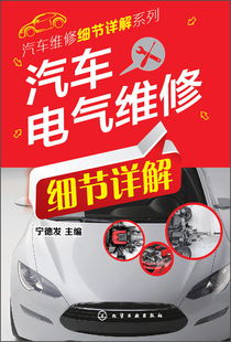 维修一辆汽车需要多少钱(维修一辆汽车需要多少钱,全面解析汽车修理成本与因素) 维修一辆汽车需要多少钱(维修一辆汽车需要多少钱,全面解析汽车修理成本与因素)
