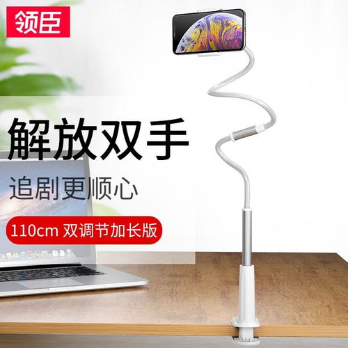 华为电脑支架直播怎么样(华为电脑支架直播体验，设计与功能一览)
