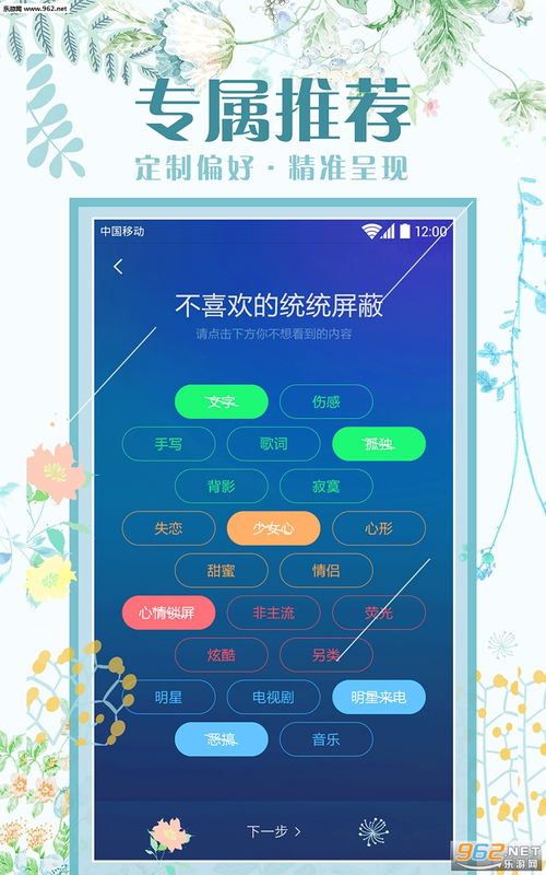 电脑桌面app华为怎么下载(华为电脑下载桌面应用程序的详细指南) 电脑桌面app华为怎么下载(华为电脑下载桌面应用程序的详细指南)