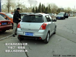 自己换汽车后杠多少钱呀(揭秘汽车后杠更换费用,自己动手,究竟要花多少钱? 自己换汽车后杠多少钱呀(揭秘汽车后杠更换费用,自己动手,究竟要花多少钱?