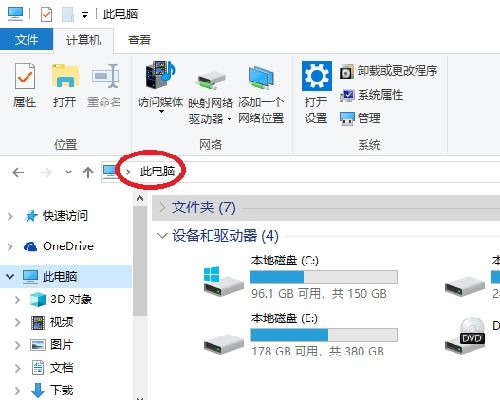 华为电脑word文档截图怎么截(华为电脑Word文档中的截图功能详解) 华为电脑word文档截图怎么截(华为电脑Word文档中的截图功能详解)