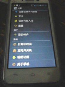 电脑触屏华为银色怎么调(华为电脑触屏银色优化与调整指南) 电脑触屏华为银色怎么调(华为电脑触屏银色优化与调整指南)