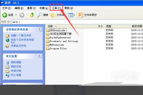 华为电脑文档怎么改位置(华为电脑文档位置修改详解) 华为电脑文档怎么改位置(华为电脑文档位置修改详解)
