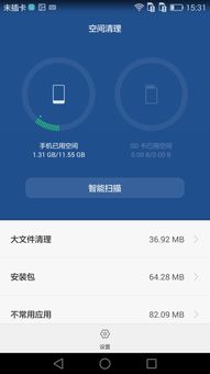 华为电脑怎么一键清理(华为电脑一键清理操作指南) 华为电脑怎么一键清理(华为电脑一键清理操作指南)