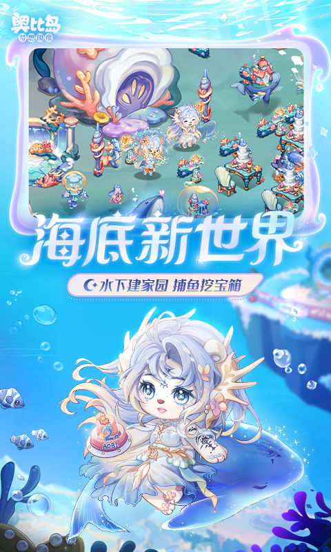 电脑奥比岛华为怎么下载(华为电脑上如何下载电脑版奥比岛)