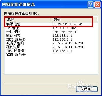 华为电脑怎么看自己ip(华为电脑查看IP地址的详细指南) 华为电脑怎么看自己ip(华为电脑查看IP地址的详细指南)