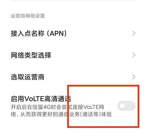 华为电脑今日热点怎么关(华为电脑今日热点关闭指南) 华为电脑今日热点怎么关(华为电脑今日热点关闭指南)