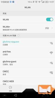 华为电脑的mac地址怎么查询(华为电脑Mac地址查询方法详解)