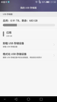 华为电脑硬件怎么坏的(华为电脑硬件故障分析及解决策略) 华为电脑硬件怎么坏的(华为电脑硬件故障分析及解决策略)