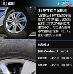 途昂汽车轮毂改色多少钱(途昂汽车轮毂改色费用解析) 途昂汽车轮毂改色多少钱(途昂汽车轮毂改色费用解析)