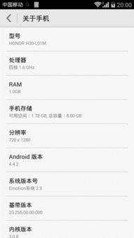 华为荣耀电脑root了怎么解除(华为荣耀电脑Root后解除方法详解) 华为荣耀电脑root了怎么解除(华为荣耀电脑Root后解除方法详解)