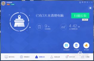 彻底清理华为电脑垃圾怎么清理(彻底清理华为电脑垃圾,优化存储空间与提升性能的关键步骤) 彻底清理华为电脑垃圾怎么清理(彻底清理华为电脑垃圾,优化存储空间与提升性能的关键步骤)