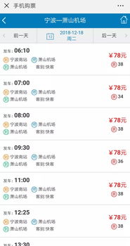 保山到常州汽车票多少钱(保山至常州汽车票价详解,费用、行程与选择) 保山到常州汽车票多少钱(保山至常州汽车票价详解,费用、行程与选择)