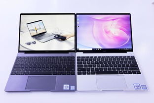 华为13最新电脑怎么样(华为MateBook 13最新款电脑评测,设计与性能的双面魅力展现) 华为13最新电脑怎么样(华为MateBook 13最新款电脑评测,设计与性能的双面魅力展现)