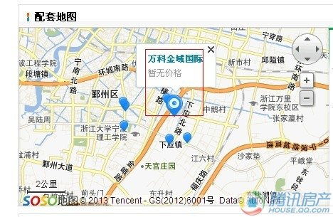 宁波东南汽车站电话多少(宁波东南汽车站电话查询及周边配套服务详解) 宁波东南汽车站电话多少(宁波东南汽车站电话查询及周边配套服务详解)