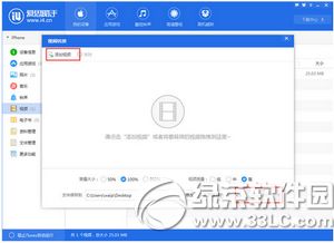 华为电脑怎么用爱思助手(华为电脑如何使用爱思助手,一站式解决方案) 华为电脑怎么用爱思助手(华为电脑如何使用爱思助手,一站式解决方案)