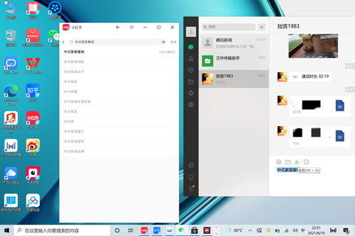 华为电脑和手机怎么同步app(华为电脑与手机APP同步操作指南) 华为电脑和手机怎么同步app(华为电脑与手机APP同步操作指南)