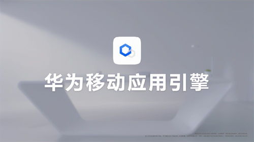 华为电脑和手机怎么同步app(华为电脑与手机APP同步操作指南) 华为电脑和手机怎么同步app(华为电脑与手机APP同步操作指南)