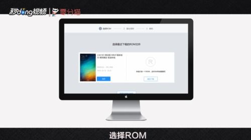 在电脑上怎么刷机华为(在电脑上如何刷机华为设备,详细步骤与注意事项) 在电脑上怎么刷机华为(在电脑上如何刷机华为设备,详细步骤与注意事项)