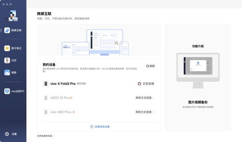 华为拼板传文件怎么传到电脑(华为拼板文件传输至电脑的详细步骤) 华为拼板传文件怎么传到电脑(华为拼板文件传输至电脑的详细步骤)