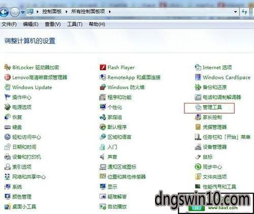 华为电脑怎么搞时间水印(华为电脑时间水印设置详解) 华为电脑怎么搞时间水印(华为电脑时间水印设置详解)