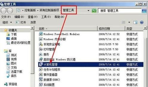华为电脑格式化怎么设置(华为电脑格式化设置详解) 华为电脑格式化怎么设置(华为电脑格式化设置详解)