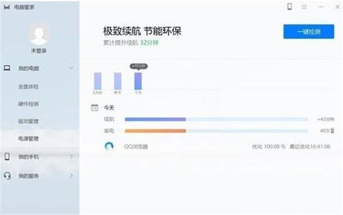 华为电脑管家评价怎么看(华为电脑管家评价深度解析,功能与用户体验探讨) 华为电脑管家评价怎么看(华为电脑管家评价深度解析,功能与用户体验探讨)