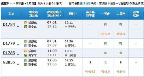 宝丰到松滋汽车票多少钱(宝丰到松滋汽车票的票价解析) 宝丰到松滋汽车票多少钱(宝丰到松滋汽车票的票价解析)