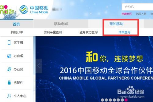 华为电脑怎么查出厂日期(华为电脑出厂日期查询方法与步骤详解)
