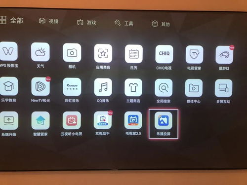 华为悦影电脑怎么投屏(华为悦影电脑投屏操作指南) 华为悦影电脑怎么投屏(华为悦影电脑投屏操作指南)