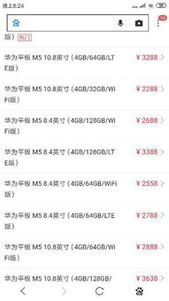 华为电脑怎么看多少g(华为电脑查看内存容量的方法与解析) 华为电脑怎么看多少g(华为电脑查看内存容量的方法与解析)
