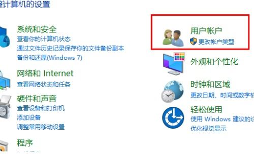 华为电脑怎么改账号名(华为电脑如何更改账户名,详细步骤与注意事项) 华为电脑怎么改账号名(华为电脑如何更改账户名,详细步骤与注意事项)