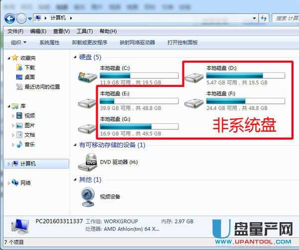 华为怎么用电脑格式化(华为电脑格式化操作指南) 华为怎么用电脑格式化(华为电脑格式化操作指南)