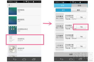 华为怎么导入字体文件到电脑(华为字体导入电脑,详细步骤指南) 华为怎么导入字体文件到电脑(华为字体导入电脑,详细步骤指南)