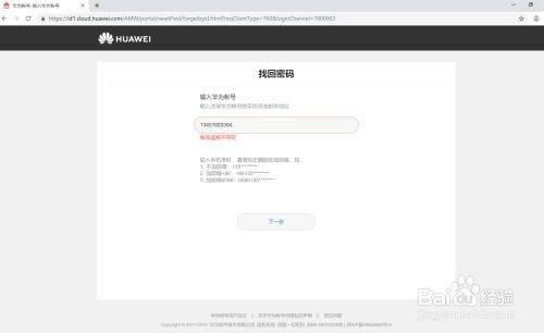 华为电脑客户端怎么开启(华为电脑客户端开启指南) 华为电脑客户端怎么开启(华为电脑客户端开启指南)
