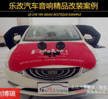 汽车音响改前后门多少钱(汽车音响改装,前后门改装费用详解) 汽车音响改前后门多少钱(汽车音响改装,前后门改装费用详解)