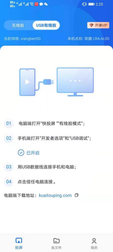 线上答辩华为电脑怎么做(华为电脑线上答辩指南) 线上答辩华为电脑怎么做(华为电脑线上答辩指南)