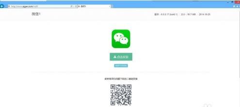 华为电脑怎么下载啊微信(华为电脑如何下载微信—详细指南) 华为电脑怎么下载啊微信(华为电脑如何下载微信—详细指南)