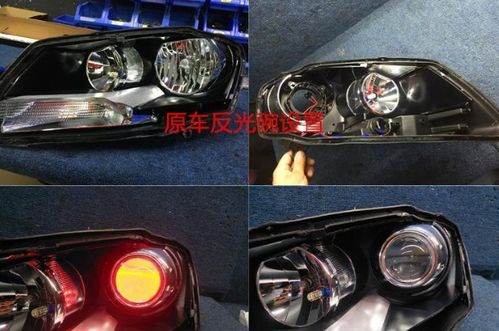 汽车改装补光灯多少钱(汽车改装补光灯价格解析) 汽车改装补光灯多少钱(汽车改装补光灯价格解析)