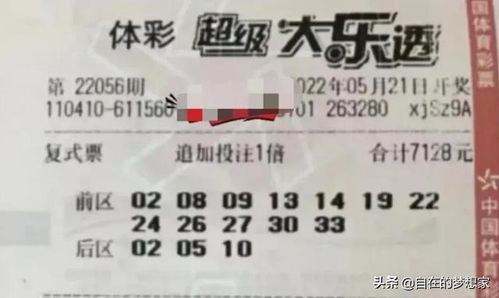 江山至金华汽车票多少钱(江山至金华汽车票价查询与旅途体验分享) 江山至金华汽车票多少钱(江山至金华汽车票价查询与旅途体验分享)