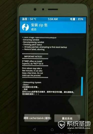 华为荣耀4用电脑怎么root(华为荣耀4电脑端Root操作指南) 华为荣耀4用电脑怎么root(华为荣耀4电脑端Root操作指南)