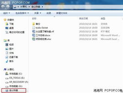 华为电脑代替云存储怎么用(华为电脑替代云存储的使用指南) 华为电脑代替云存储怎么用(华为电脑替代云存储的使用指南)