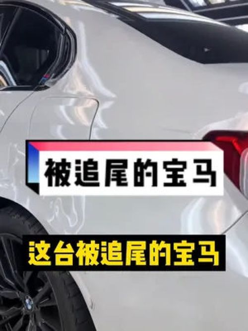 汽车碰掉一点漆多少钱(汽车碰掉一点漆的维修费用分析) 汽车碰掉一点漆多少钱(汽车碰掉一点漆的维修费用分析)
